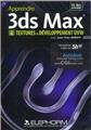 APPRENDRE 3DS MAX 2010.VOL 4.TEXTURES & DEVELOPPEMENT UVW  MAC/PC. FORMATION VIDEO EN 5H10