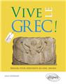 VIVE LE GREC! MANUEL POUR DEBUTANTS EN GREC ANCIEN FASCICULE 1