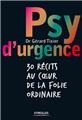 PSY D´URGENCE. 30 RECITS AU COEUR DE LA FOLIE ORDINAIRE  
