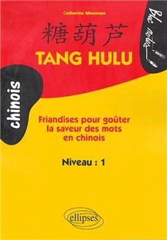 Tang hulu des friandises pour gouter la saveur des mots en chinois niveau 1