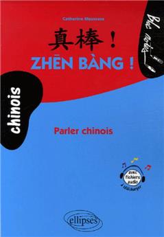 Zhen bang parler chinois niveau 2