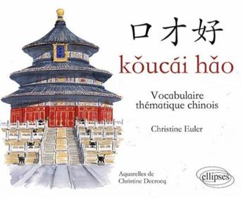 Koucai hao vocabulaire thematique chinois  