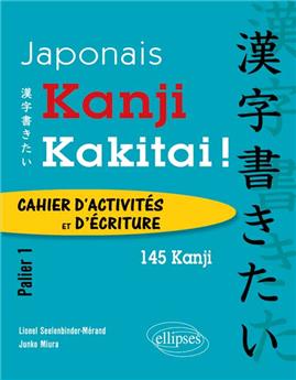 145 kanji kakitai! cahier d´activites et d´ecriture palier 1