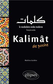 Kalimat de poche le vocabulaire arabe moderne francais-arabe